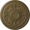 Ekena Millwork Tellson Ceiling Medallion (Fits Canopies up to 6 3/4"), 30 5/8"OD x 2 1/2"P, Mississippi Mud CM30TEMMF - alternate 1
